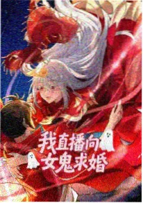 灵狐契约小说封面 动漫同人小说